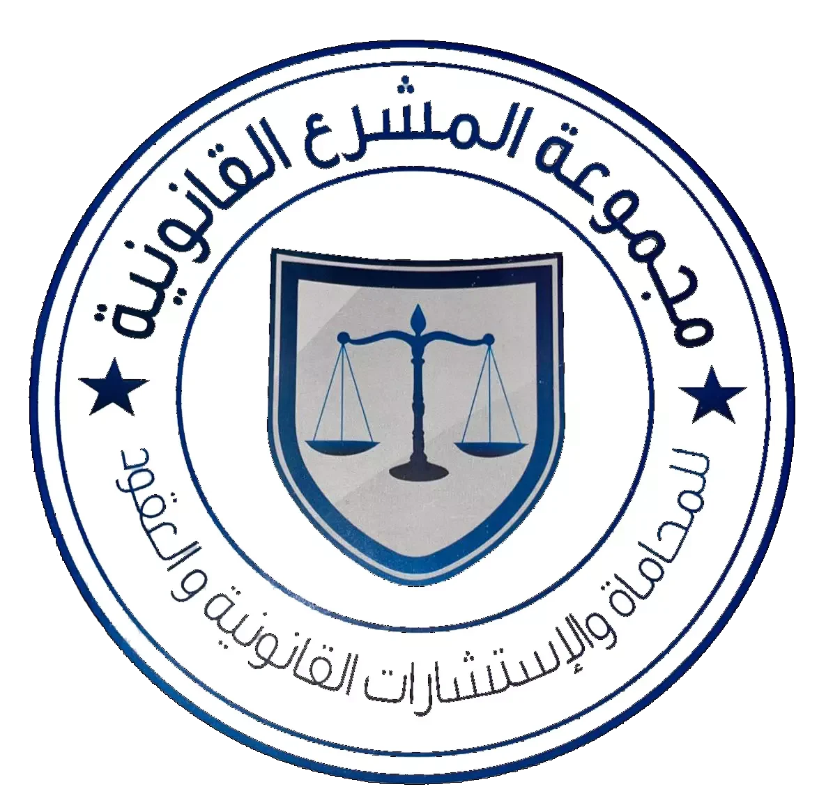 شعار مجموعة المشرع القانونية